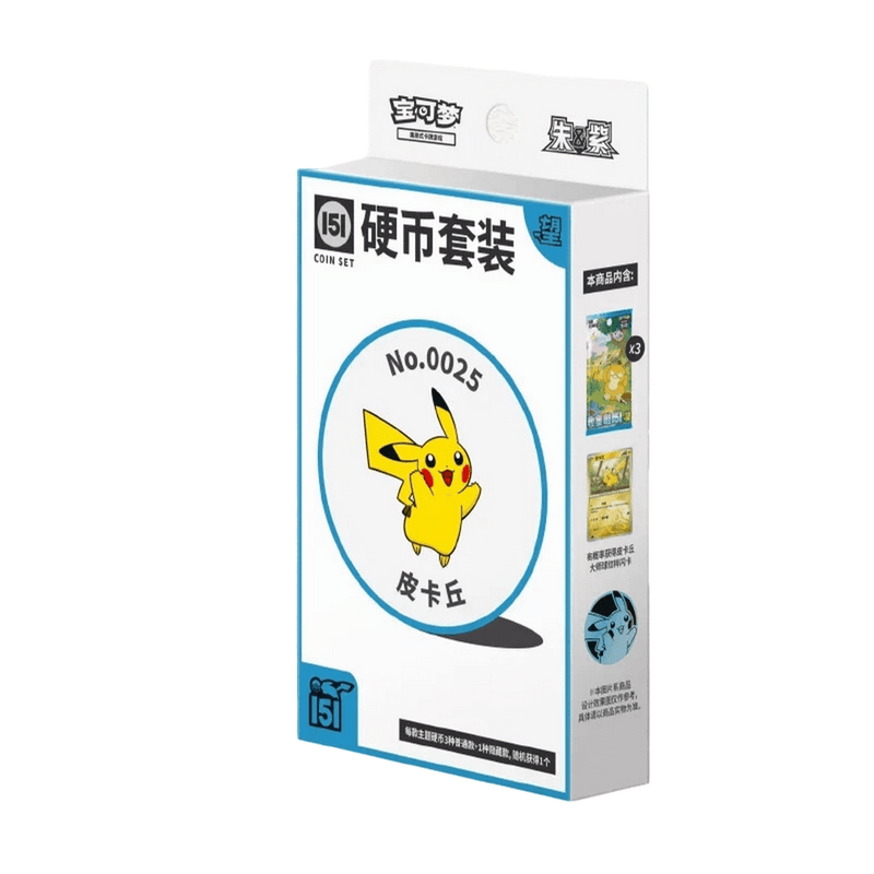 Kinesisk Pokemon 151 Surprise Coin Set Mystery Box
