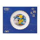 Pokemon Kinesisk Eksklusiv Mid-Autumn Festival Gaveboks