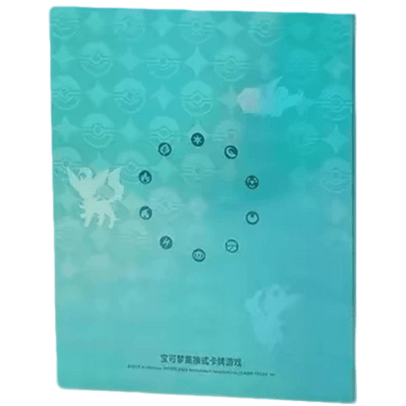 Pokemon Kinesisk Gem Pack Vol. 2 Binder - Leafeon