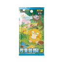 Kinesisk Pokemon 151 Surprise Coin Set Mystery Box