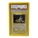 Cardcenter PSA Slab Silikonbeskyttelse - Gul