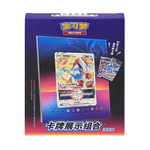 Pokemon Kinesisk Lugia Kort Display Ramme