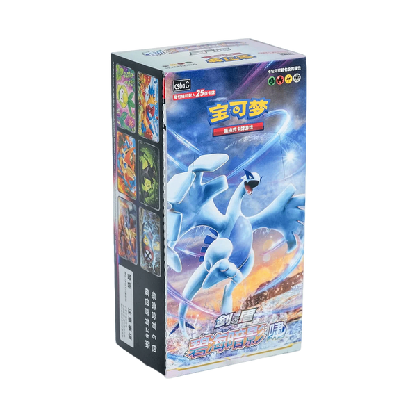 Pokemon Kinesisk Jumbo Booster Box - Silver Tempest