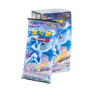 Pokemon Kinesisk Jumbo Booster Box - Silver Tempest