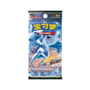 Pokemon Kinesisk Jumbo Boosterpakke - Silver Tempest