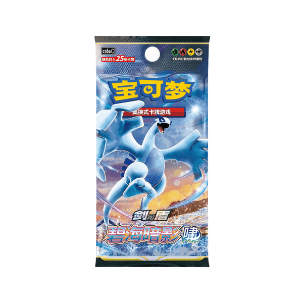 Pokemon Kinesisk Jumbo Boosterpakke - Silver Tempest