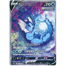 Pokemon Eevee Heroes Koreansk Booster Box