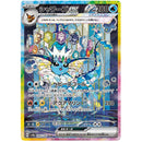 Pokemon Terastal Festival Koreansk Booster Box