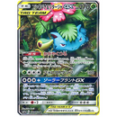 rip and ship - Pokemon Remix Bout Japansk Booster Pack