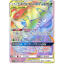 rip and ship - Pokemon Remix Bout Japansk Booster Pack