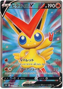 Pokemon Rapid Strike Master Japansk Booster Box