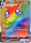 Pokemon Rapid Strike Master Japansk Booster Box