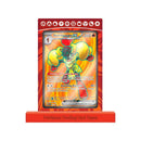 Pokemon Armarouge ex Premium Collection Box