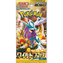 Pokemon Wild Force Japansk Booster Box