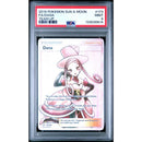 2019 POKEMON SUN & MOON TEAM UP