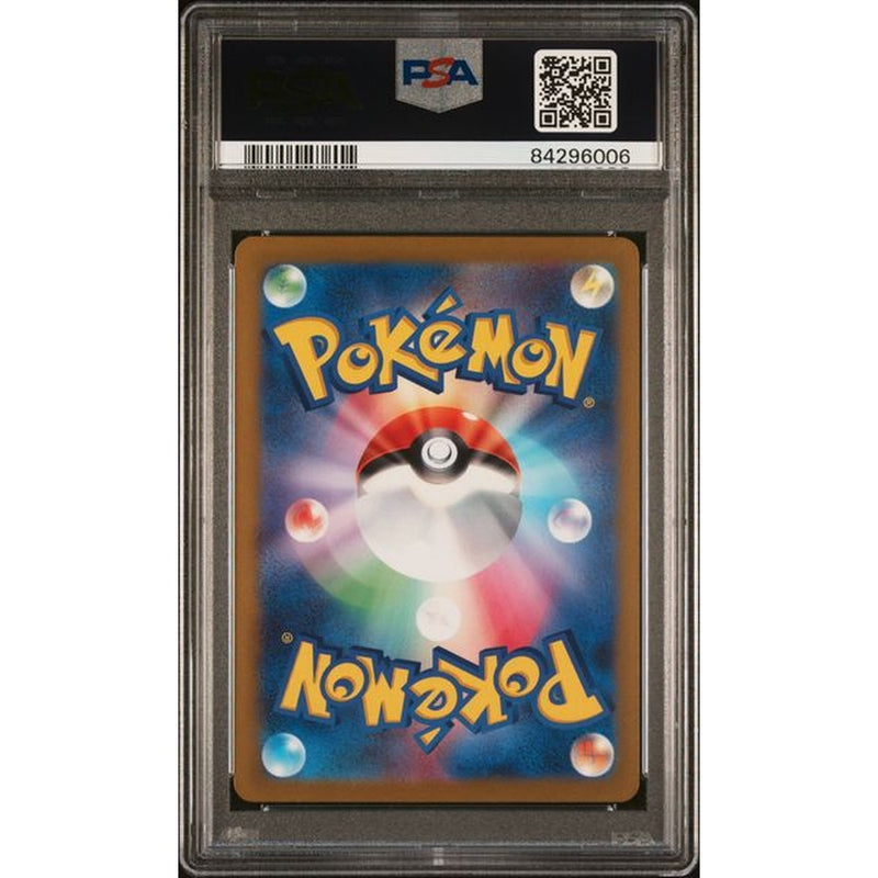 2023 Pokemon - GRAFAIAI ART RARE | PSA 10 |