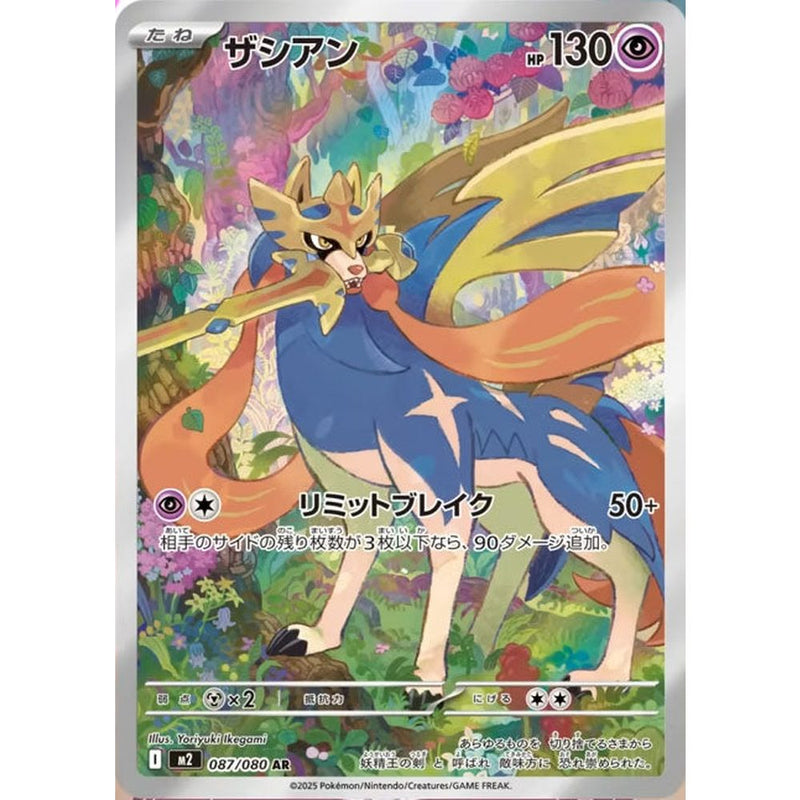Pokemon Inferno X Japansk Display Booster Box