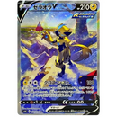 Jet Black Japansk Boosterpakke