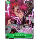 One piece OP 1 Romance Dawn Japansk Boosterpakke