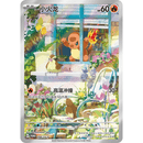 Pokemon Kinesisk Collect 151 First Partner Gaveboks - Charmander