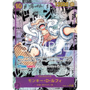 One Piece OP 5 A Protagonist Of The New Generation Japansk Booster Box