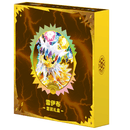 Pokemon Kinesisk Crystal Gathering Binder Set - Jolteon