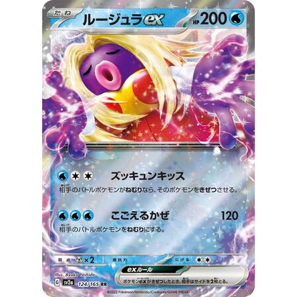 Jynx ex - 124/165 Japansk - Ultra Rare