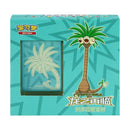 Pokemon Kinesisk Alolan Exeggutor Gaveboks