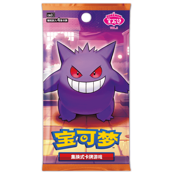 Pokemon Gem Packs Volume 3 Kinesisk Booster Box