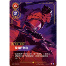 Riftbound Kinesisk Spiritforged Jumbo Booster Box