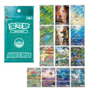 Pokemon Kinesisk Collect 151 Sleeve Box