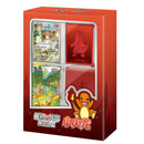 Pokemon Kinesisk Collect 151 First Partner Gaveboks - Charmander