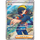 Mask Of Change Japansk Boosterpakke