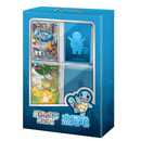 Pokemon Kinesisk Collect 151 First Partner Gaveboks - Squirtle