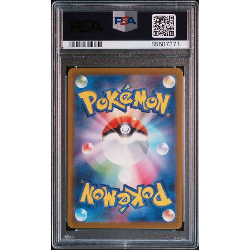 2021 Pokemon - FA/LUNATONE | PSA 10 |