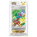 Maks 3 per pers. Rip and Ship - Kinesisk 30th Celebration First Partner Box