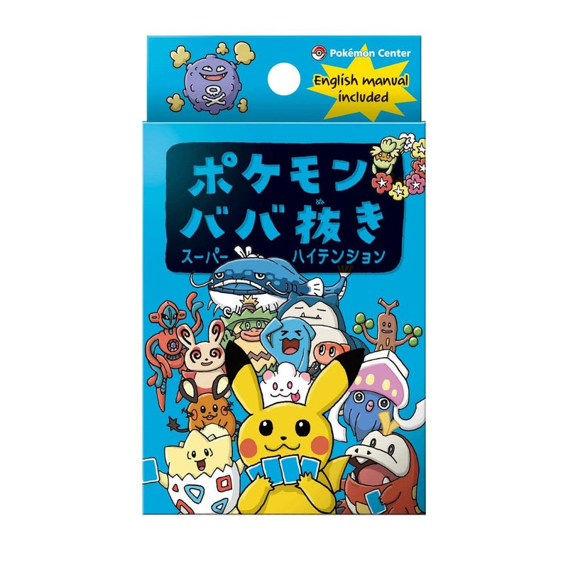 Pokemon Old Maid Card Set Baba Nuki Japansk