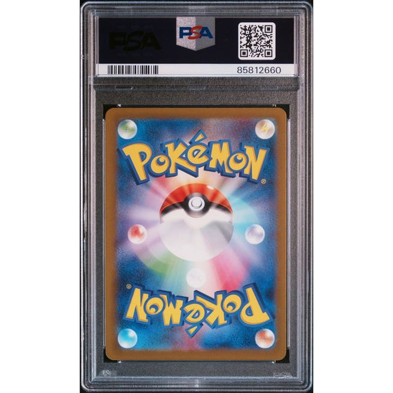 2023 - DODRIO - JAPANESE MASTER BALL | PSA 10 |