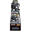Black Bolt Deluxe Japansk Booster Display Box