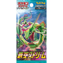 Pokemon Blue Sky Stream Japansk Boosterpakke