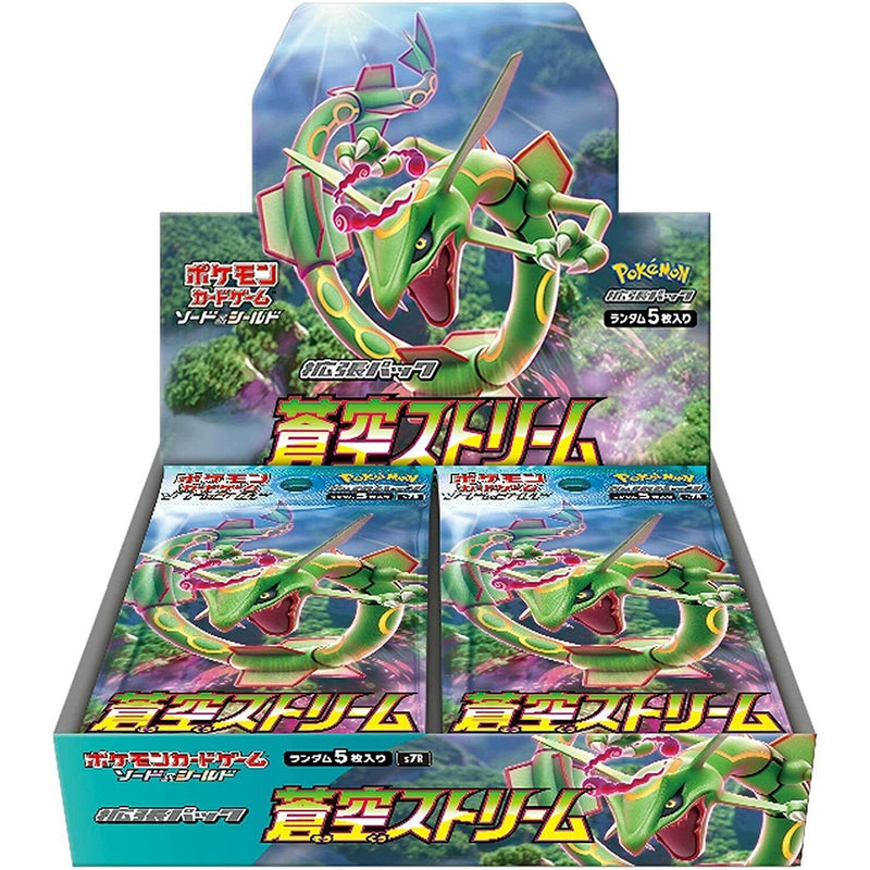 Pokemon Blue Sky Stream Japansk Booster Box