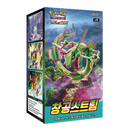 Pokemon Blue Sky Stream Koreansk Booster Box