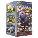 Pokemon Crimson Haze Koreansk Booster Box