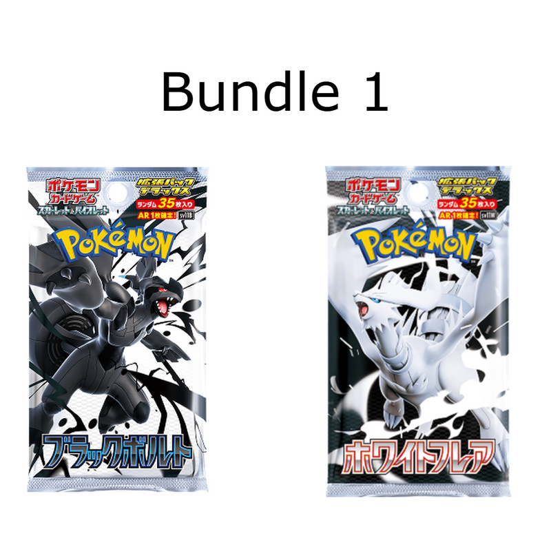 Kun til livestream - Rip And Ship Black & White Bundle 1