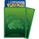 Pokemon Kinesisk Collect 151 First Partner Gaveboks - Bulbasaur