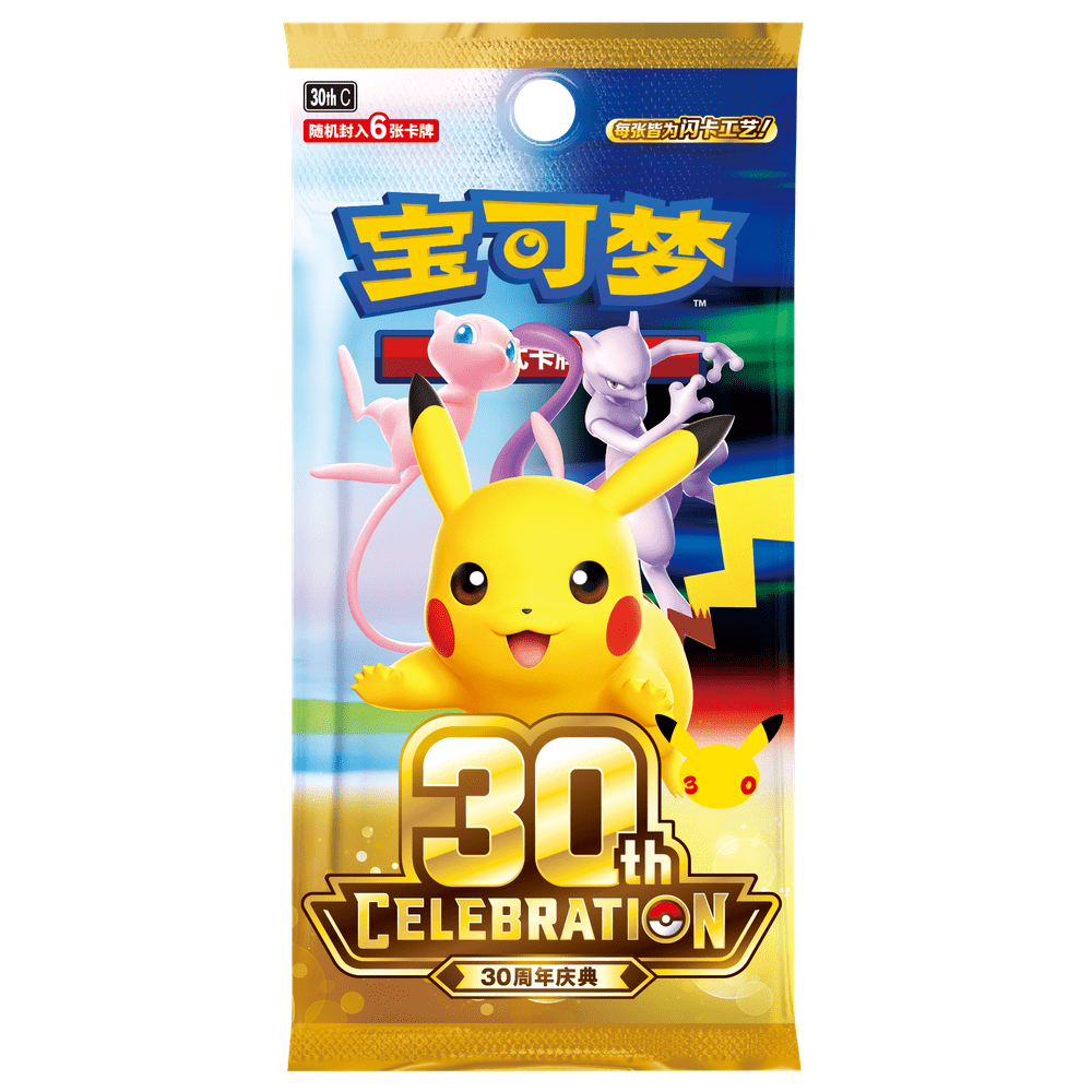 30th Celebration Booster Box (CN)