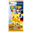 Pokemon 30th Celebration Kinesisk Booster Box