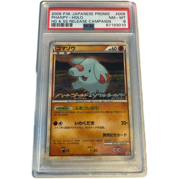 2009 PHANPY-HOLO - JAPANESE PROMOPSA PSA8