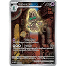 Baheeyem 127/086 Black Bolt 2025 NM Japansk