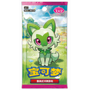 Pokemon Gem Packs Volume 1 Kinesisk Boosterpakke